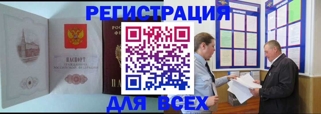найти адрес прописки в Санкт-Петербурге
